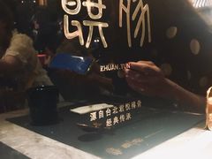 -馔豚·台北菜专门店(深圳湾万象城店)