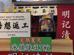 -明記茶餐廳(福田总店)