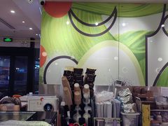 -油梨树 AVOCADO TREE(亮马桥店)