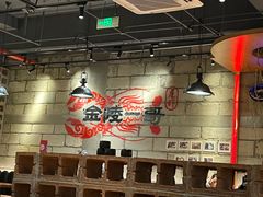 -金陵一哥龙虾(水木秦淮店)