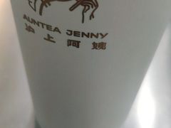 -沪上阿姨鲜果茶(凤台小市场店)