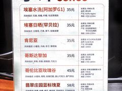 -野鸽子咖啡(航空路店)