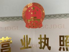 -企巴兔·注册公司代理记账