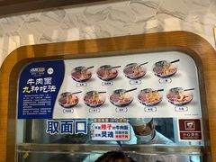 -西部马华清真兰州牛肉面·烧烤夜市(三里河店)