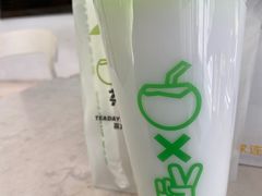 -茶大椰·椰子茶(星悦荟店)