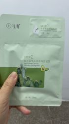 -谷雨官方旗舰店