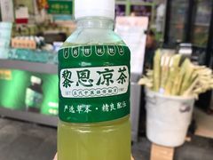 -黎雪珍凉茶(北京路店)