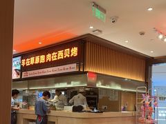 -西贝(宁波天一国购店)