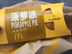 -麦当劳(坂田分店)