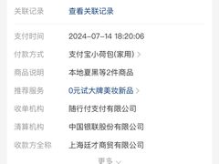 -全而廉(靖宇中路店)