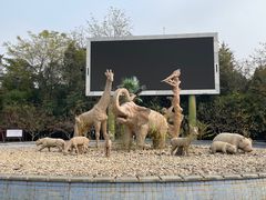 -郑州市动物园
