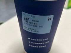-瑞幸咖啡(中原万达店)