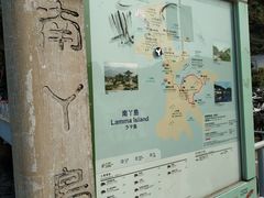 -南丫岛