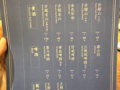 -德兴馆(广东路总店)