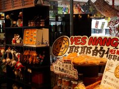 -耶里夏丽·丝路新疆菜·清真食品(徐汇南丹东路臻选店)