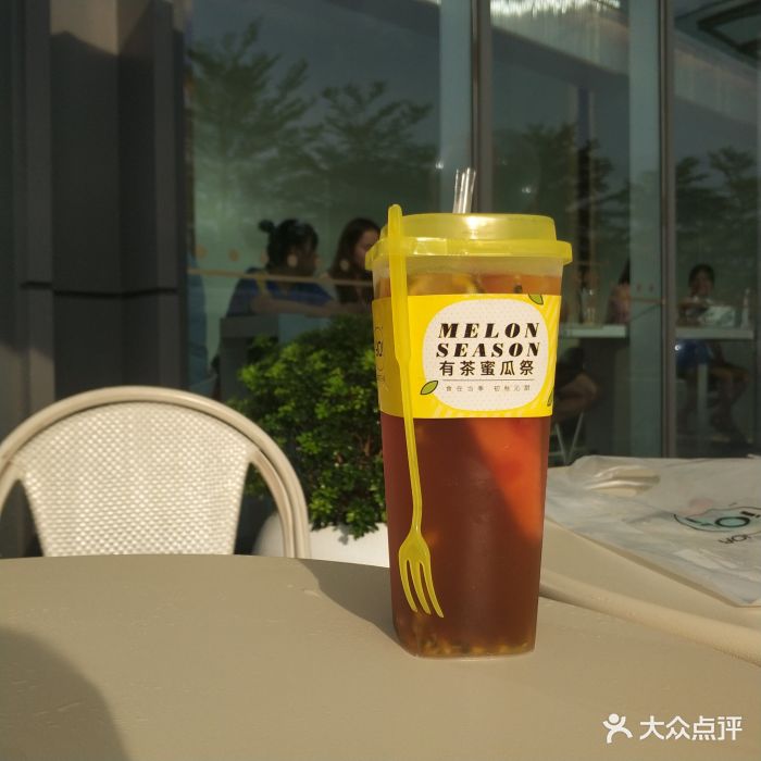 tea有茶(壹方天地店)招牌水果红茶图片