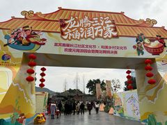 -中国宜宾·长江地标广场