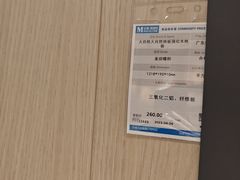 -红星美凯龙(北京北四环店)