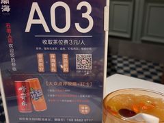 -开海·红岛海鲜虾水饺(石老人店)