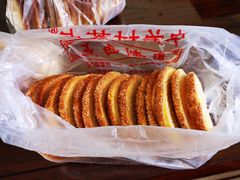 蝴蝶酥-中关村茶点
