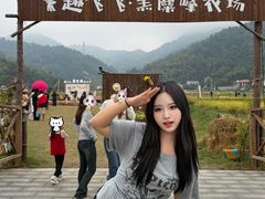 -长沙黑麋峰国家森林公园