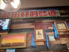 门面-额尔敦草原涮羊肉·烧烤(冻青树总店)
