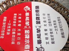 -雲蜀龙阁·金牌水煮鱼(方庄店)