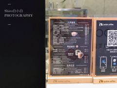 -瑞幸咖啡(尼盛尚品汇店)