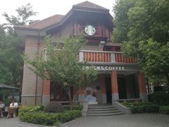 -星巴克臻选(思南公馆店)