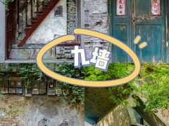 -河坊街景区