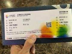 -天幕新彩云国际影城(激光巨幕店)