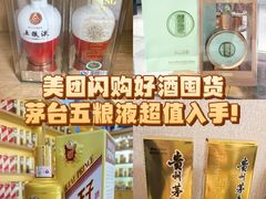 -山姆会员商店(上海浦东店)