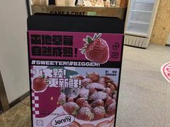 -静宜和她的朋友(星海广场店)