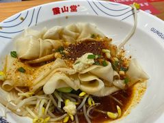 -震山堂·手工劲面(仓山万达店)