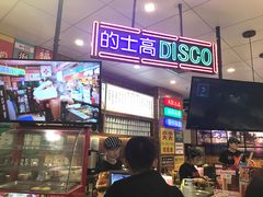 -美芝莲(领展购物广场中关村店)