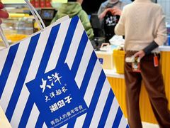 -融创茂(青岛店)