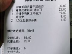 -必胜客(云和宅急送店)