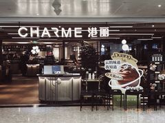 -港丽餐厅(天河城店)