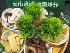 -一善菌·云南菌汤·云南菜(银泰城店)