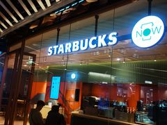 门面-星巴克(北京三里屯SOHO一店)