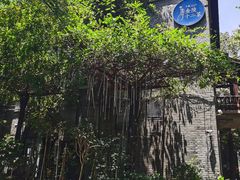 -1912街区