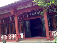 -房湖公园