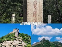 -八达岭长城