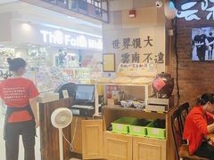 -云味馆米线(广州白云凯德店)