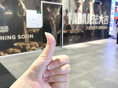 -PO PARK东方宝泰
