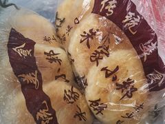 黑芝麻酥饼-朱记小郑酥烧饼(建康路店)