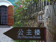 -八大关景区