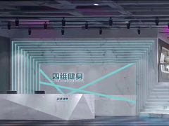 -优维游泳健身