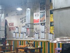 -袁大妈高原特色牦牛肉石棉烧烤(雅安店)