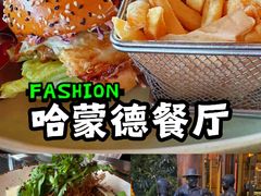 -哈蒙德餐厅